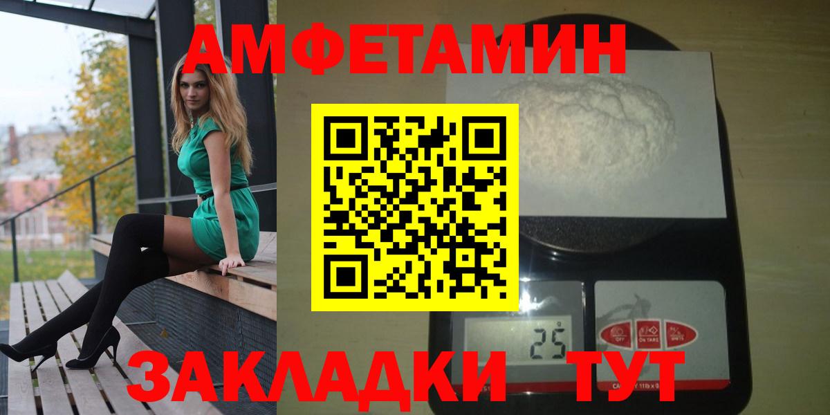 АМФ 98% Сертолово