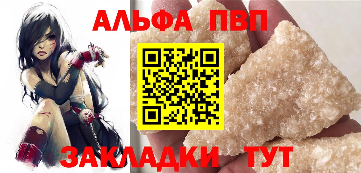 APVP СК Сертолово