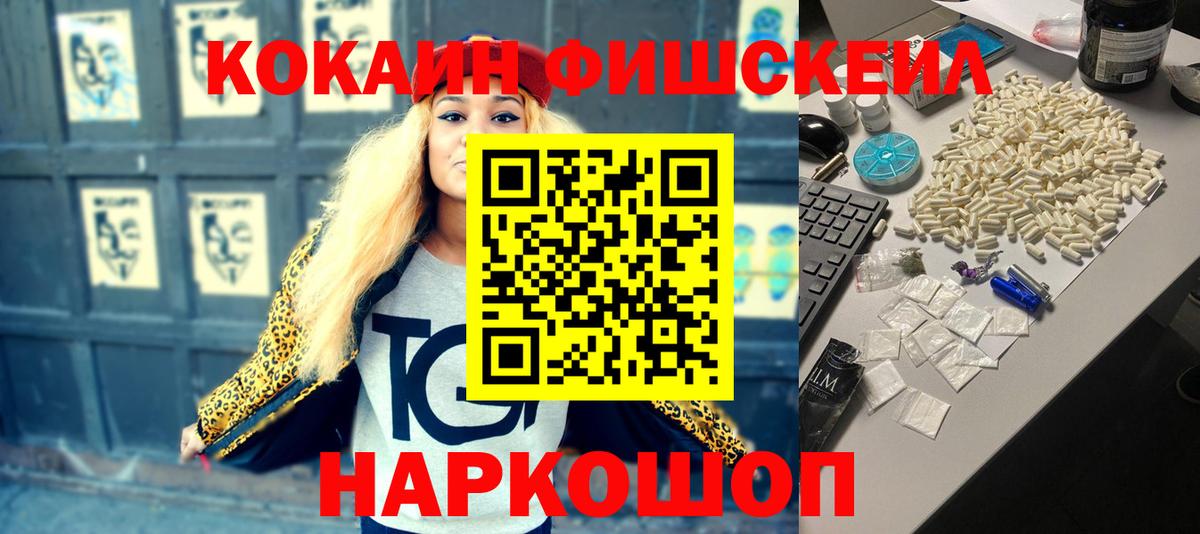 Cocaine Columbia  Кокаин  Вход с VPN  Сертолово  КОКАИН 98% 