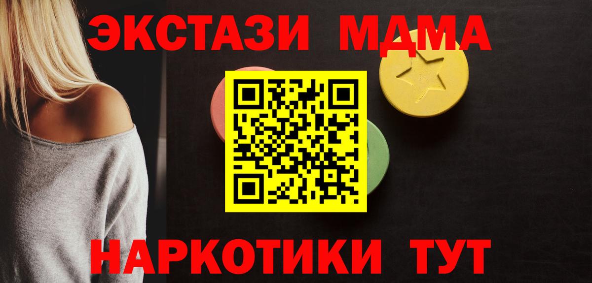 Ecstasy  ЭКСТАЗИ Cube  Вход с VPN  Сертолово 