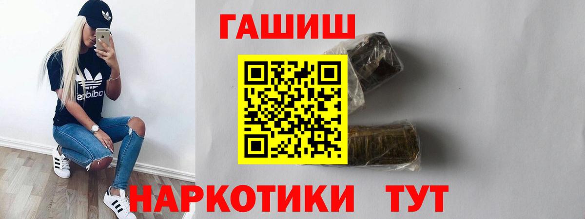 ГАШ гарик  ГАШ  Сертолово  Вход с VPN 