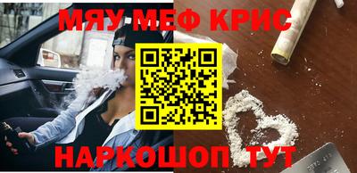 героин Можайск