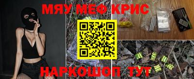 героин Можайск