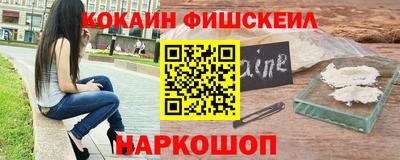 героин Можайск