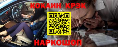 героин Можайск