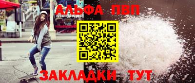 мет Можга