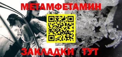 мет Можга