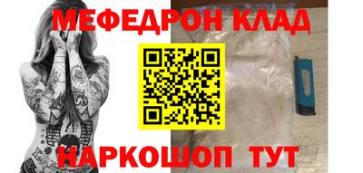 героин Можайск