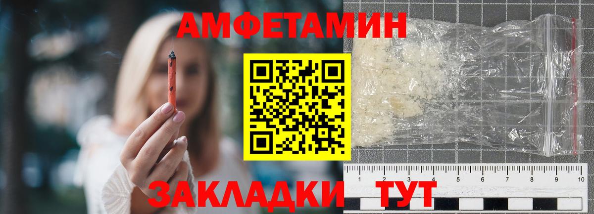 МЕТАМФЕТАМИН Methamphetamine  Вход с VPN  МЕТАМФЕТАМИН Methamphetamine  Сертолово 