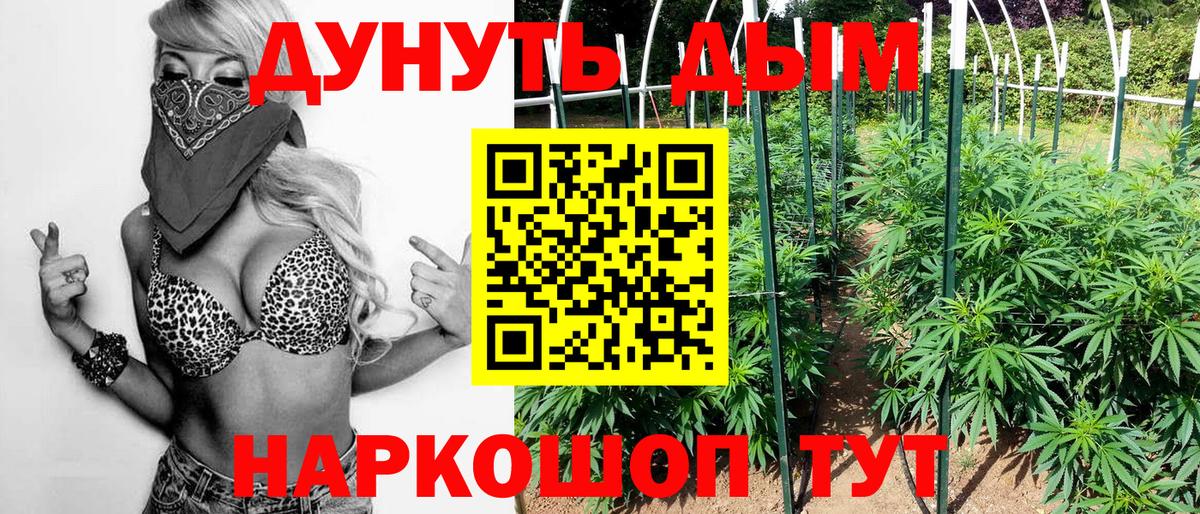 Меф МЯУ МЯУ  Гашиш  COCAIN  Вход с VPN  Сертолово  Каннабис  МЕФ кристаллы 